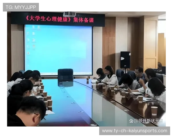 Gen.G选手心理健康计划启动，心理健康技能大赛