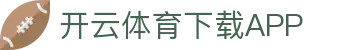 开云 (kaiyun)官网 - 开云登录入口